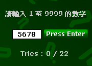C : @ 1 HL
n : 3 P
{ɫax : i1234555
AƦW :  Q W
CO :  1 
v : 25   = 1 
IiJ : Ʀr - C
C : BLJ 1 ~ 9999 Ʀr , wƦƦr
