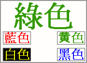 C : @ 0 HL
n : 3 P
{ɫax : Ȯɥ
AƦW :  Q W
CO :  1 
v : 1200  = 1 
IiJ : CѧO - C
C : BηƹI , ܥTC